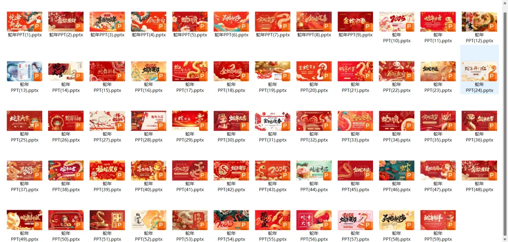 图片[4]-2025年蛇年PPT模板年终总结汇报