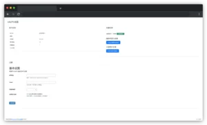 LskyPro For WordPress —将图片自动上传到图床